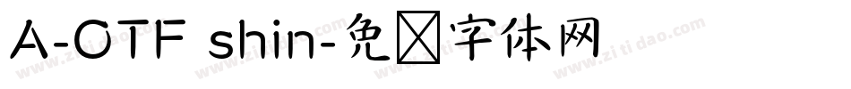 A-OTF shin字体转换